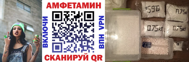 Амфетамин Premium  Балабаново 