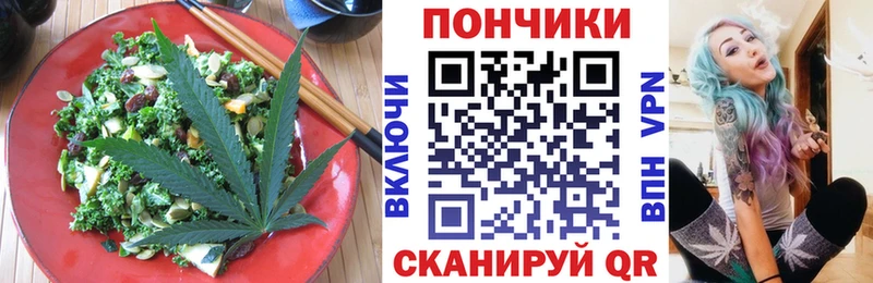 блэк спрут вход  Балабаново  Еда ТГК марихуана 