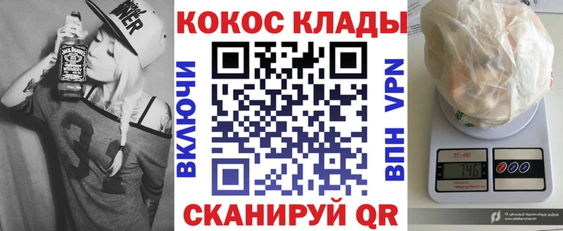 Cocaine Перу  Балабаново 