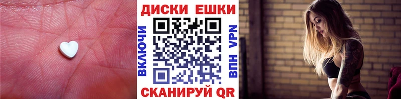 ЭКСТАЗИ mix  Балабаново 