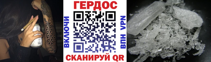 ГЕРОИН Афган  Балабаново 