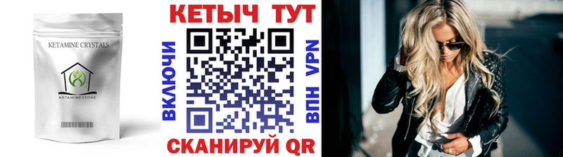 КЕТАМИН VHQ  наркошоп  Балабаново 