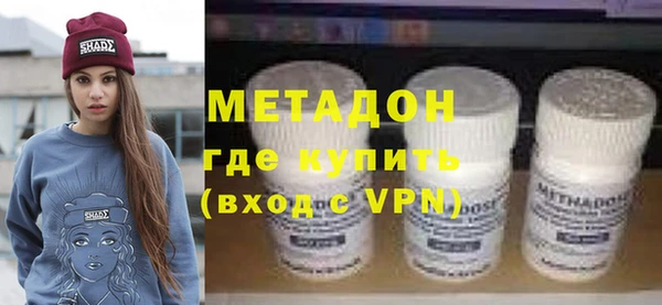 мефедрон мука Бабаево
