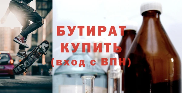 ALPHA-PVP Армянск