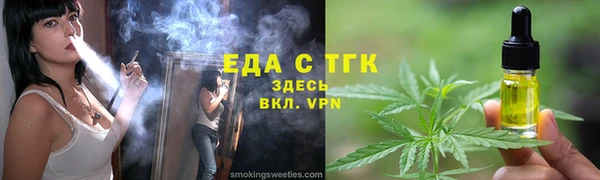 крисы Аркадак