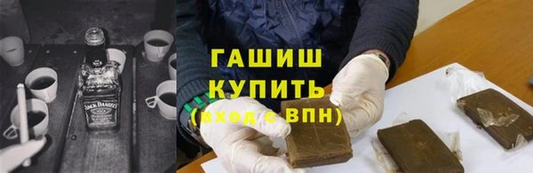 jwh Аша