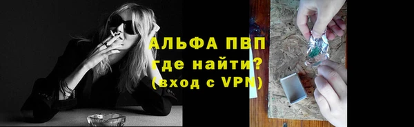 мефедрон VHQ Ахтубинск
