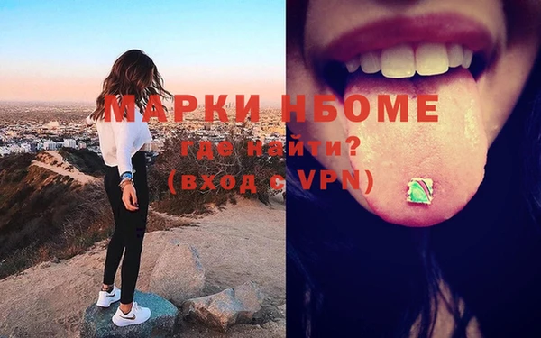 ALPHA-PVP Армянск