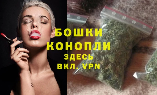 ALPHA-PVP Армянск