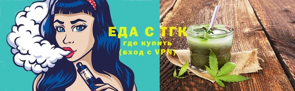 ALPHA-PVP Армянск