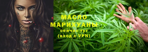 ALPHA-PVP Армянск