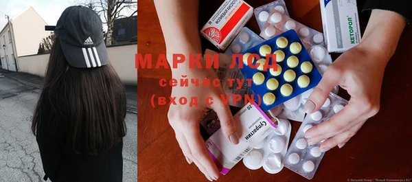 PSILOCYBIN Арсеньев