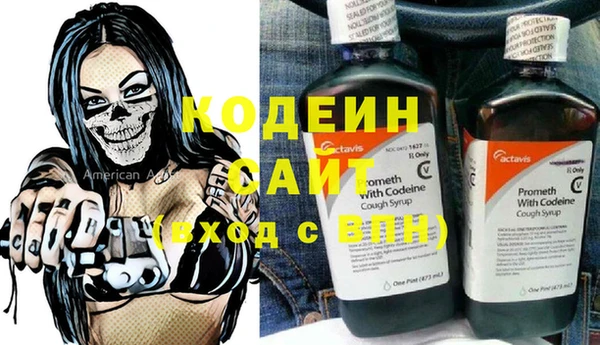PSILOCYBIN Арсеньев