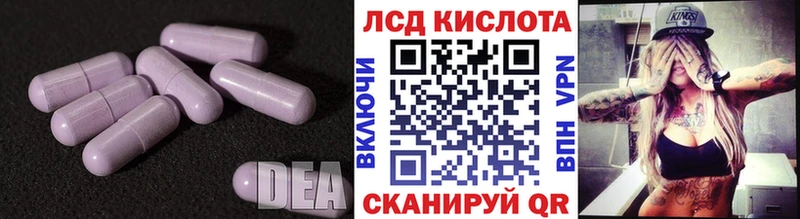 LSD-25 экстази ecstasy  Балабаново 