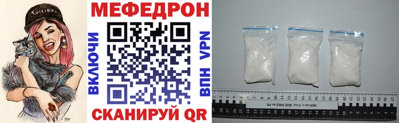 Меф VHQ  Балабаново 