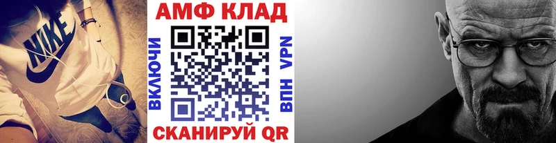 сколько стоит  Балабаново  Метамфетамин Декстрометамфетамин 99.9% 