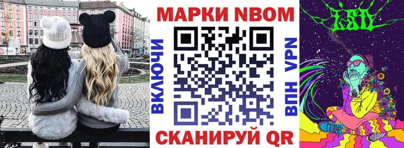 MEGA как войти  Балабаново  Наркотические марки 1,5мг 