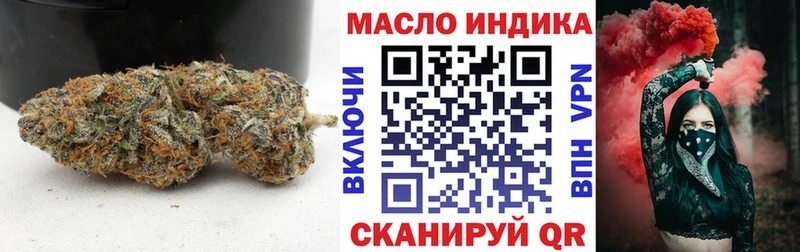 Дистиллят ТГК гашишное масло  что такое   Балабаново 